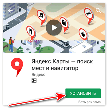 Яндекс Карта Вирус Порно